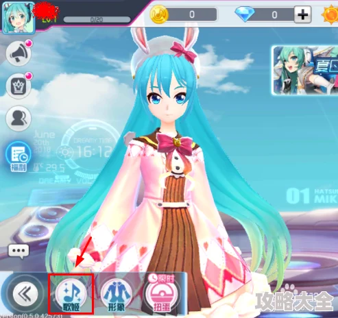 世界计划全新攻略：揭秘初音未来缤纷舞台效率曲提升技巧