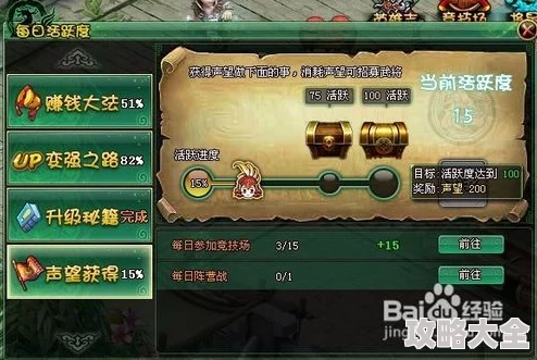 潜行者2最新攻略：怪异的花获取方法及位置详解指南