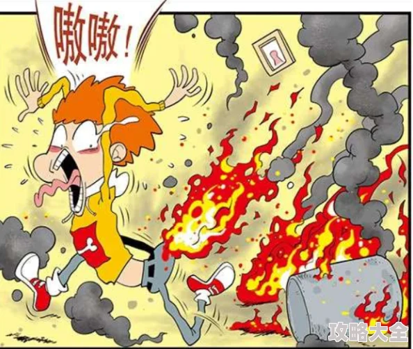 阿衰漫画书全集免费下拉式已更新至第12卷爆笑校园生活继续