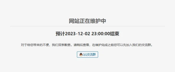 9999网站系统升级维护完成现已恢复正常访问