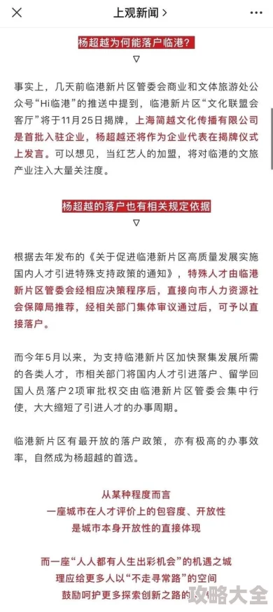 宁安如梦小说免费阅读全文最新近日该小说在网络上引发热议吸引了大量读者关注