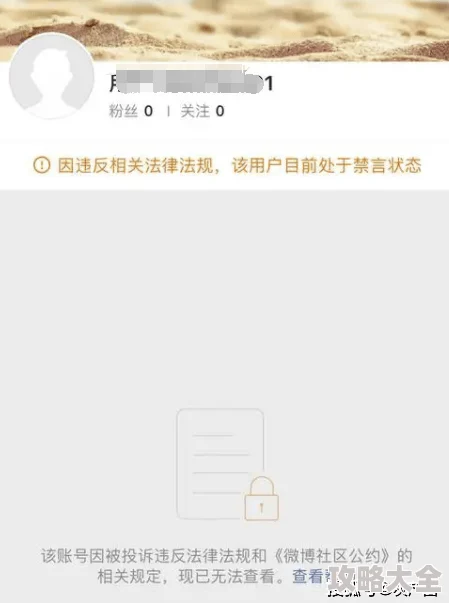 黑料网为什么看不了因违规内容被封禁相关部门正在处理