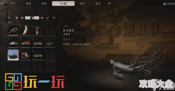 揭秘！《黑神话：悟空》中铁骨银参的获取秘籍，惊喜消息：隐藏任务解锁新途径！