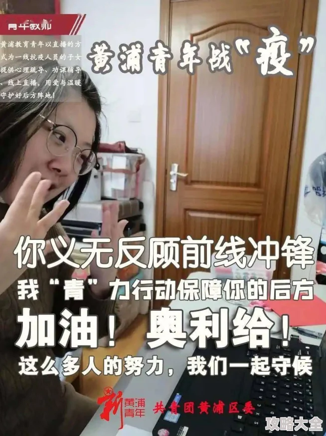 lutube污麻辣律师团携手共进传递法律正义与温暖力量