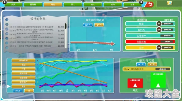 揭秘双点校园幸福感提升秘籍，惊喜消息：全新互动系统助你轻松打造幸福学府！