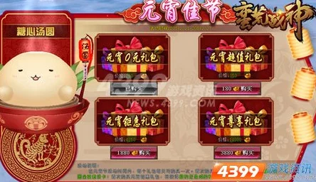 战神5豪华版究竟值不值得入手？惊喜消息：限时赠送独家游戏内道具，速来抢购！