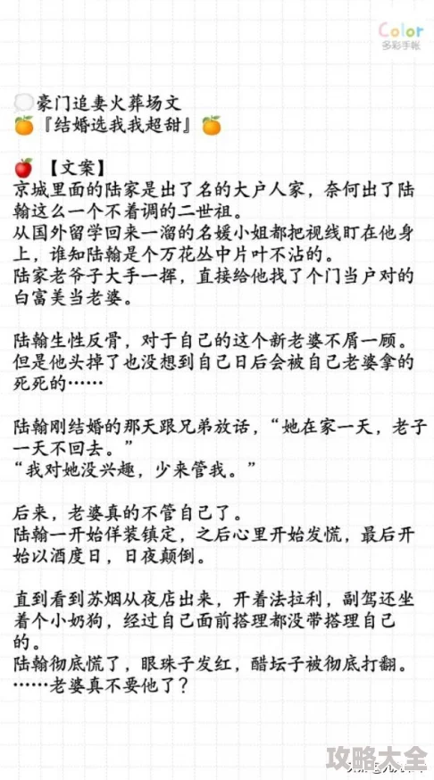 穿成校草的死对头[穿书]期末考试将至，两人竟被迫组成学习小组