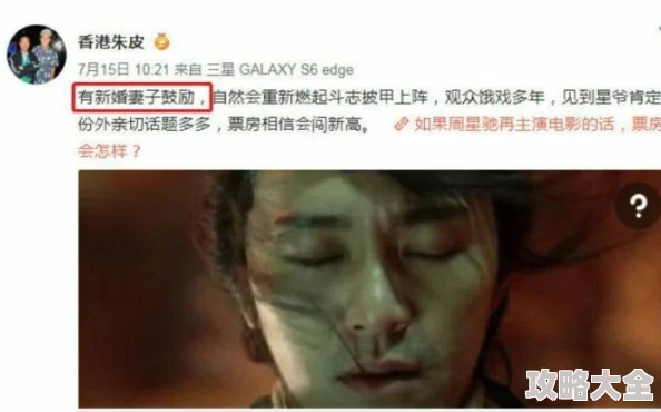 张津瑜吕知樾疑似三部曲完整版疯传网络流出版本真伪难辨