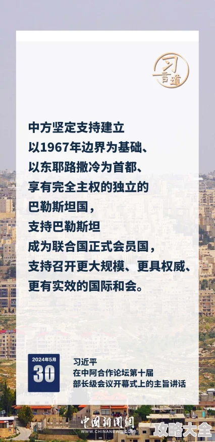 桃源记建造哨塔全攻略：轻松掌握方法，更有惊喜加速礼包等你领！