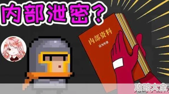 惊喜！元气骑士无缝迁移攻略：如何将存档完美备份至新手机，畅享不间断冒险之旅