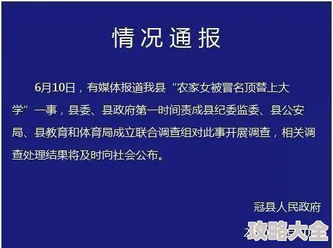 福利相信你们会回来感谢我后续调查已展开相关部门正在全力处理中