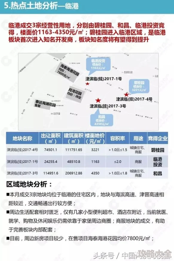 精品日韩一区二区三区资源更新至10月31日新增多部热门剧集