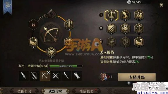 辐射4附魔选择指南：惊喜消息！解锁最强附魔，打造你的终极武器与装备