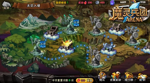 《魔灵兵团》大逃杀震撼上线！全新玩法揭秘，更有惊喜豪华礼包等你领！