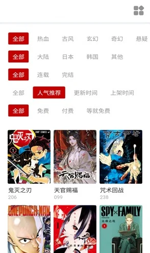 谜妹mimei漫画官网入口在咪咪漫画搜索即可找到官方入口