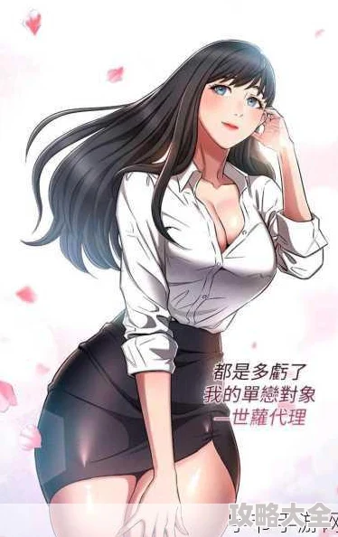 虫虫漫画在线免费观看迷失森林的精灵公主回归记