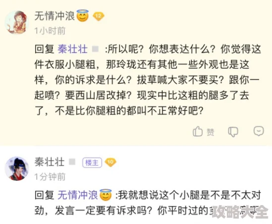 男的操女的网站访问受限相关资源正在整合中