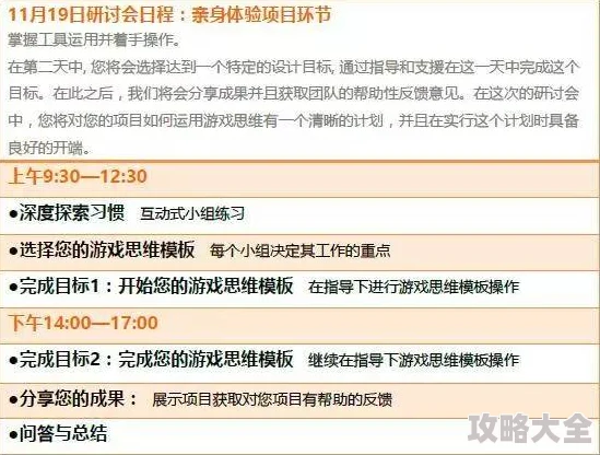 日本xxxx18开发团队表示游戏已进入最终测试阶段预计明年春季正式发售