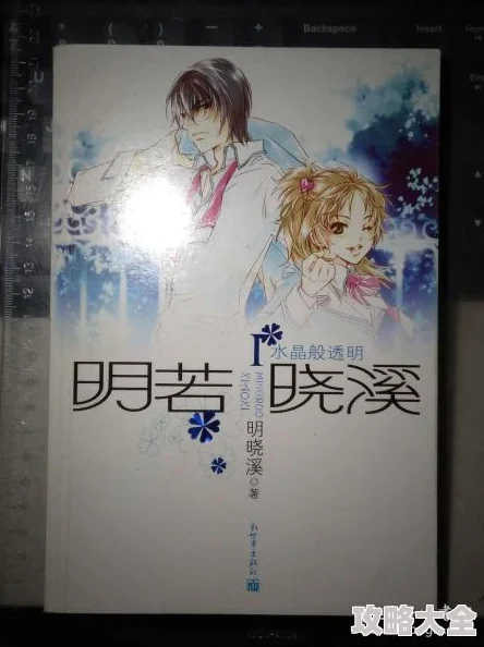 情乱后宫心怀善念共创美好未来