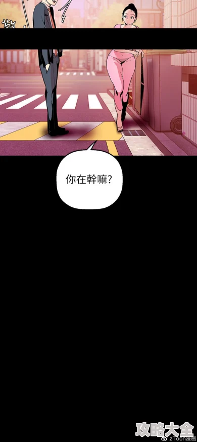 羞羞漫画美丽新世界探索反乌托邦社会中人性和科技的冲突与融合