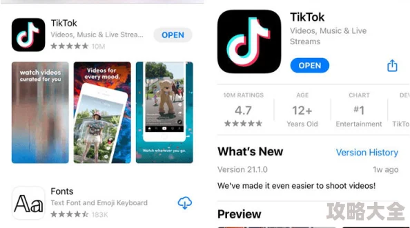 苹果tiktok怎么下载最新版本下载教程已更新支持iOS系统