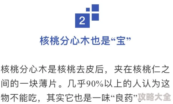 宿主每日被guan满的日常每天都是新的开始，积极面对生活中的每一个挑战，收获快乐与成长