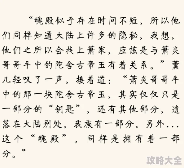 枕玉尝朱主角突破瓶颈修为大涨偶遇神秘老者得赠上古秘籍