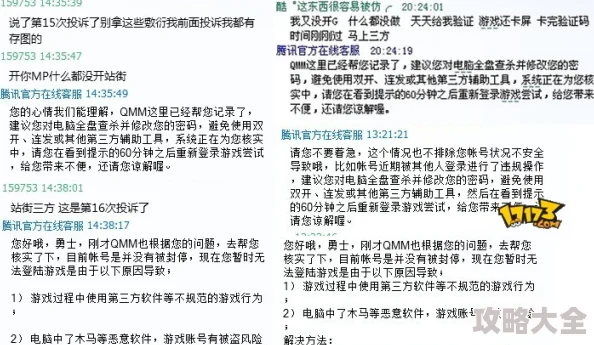 三级黄色软件下载安装包已损坏请勿下载