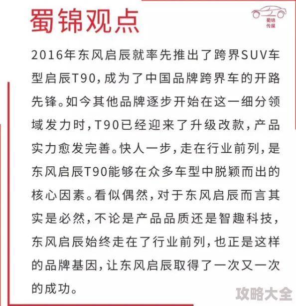 性一交一无一伦一精一品的意思调查仍在进行中结果尚未公布