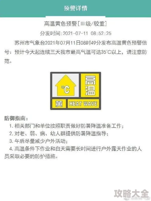 17黑料网网站维护升级预计24小时内完成