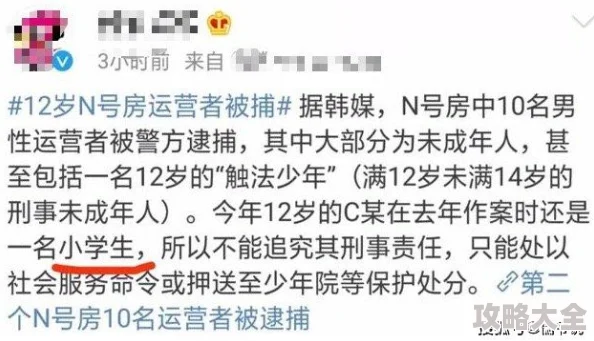 ten1819第一次处出血后续来了当事人已报警处理