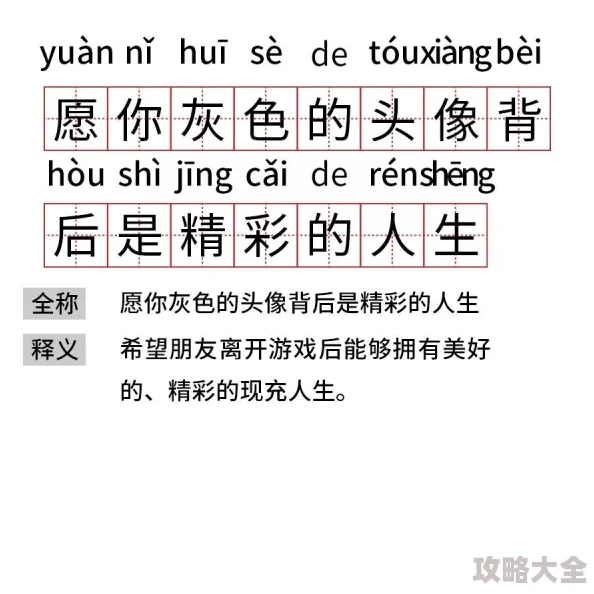 揭秘文明6黑话术语大全，惊喜消息：掌握这些暗语让你游戏水平瞬间飙升！