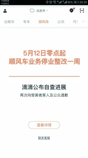 人人干人人操人人摸人人搞进度已暂停并全面整改相关内容