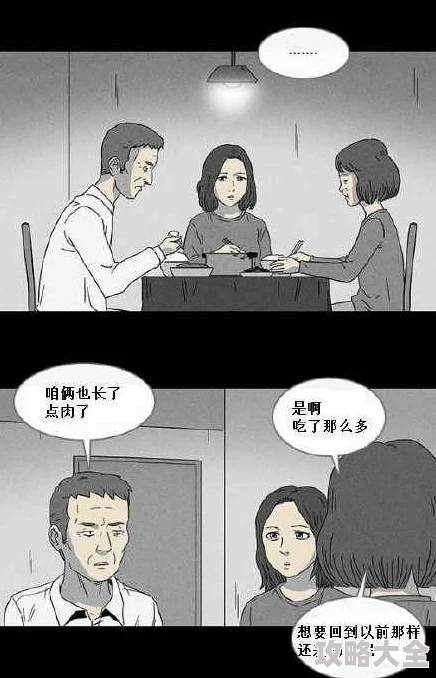 韩漫画无遮羞无限在线看深入探讨韩国漫画的艺术风格与叙事技巧