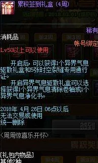 碧蓝档案12-1重大更新：惊喜新角色登场，解锁全新剧情章节与豪华福利！