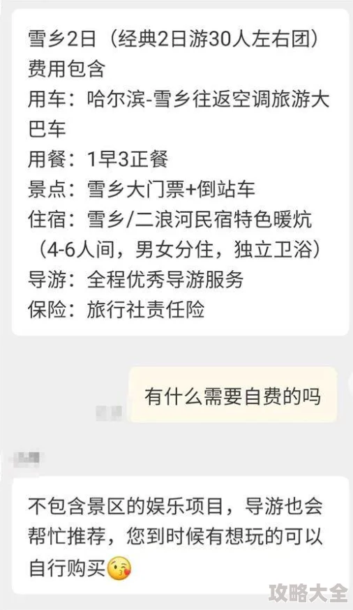 两个白屁股并排撅着调查仍在进行中具体细节暂不便透露