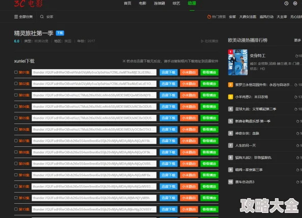 日韩欧美黄色资源更新至2024年10月并新增高清无码专区