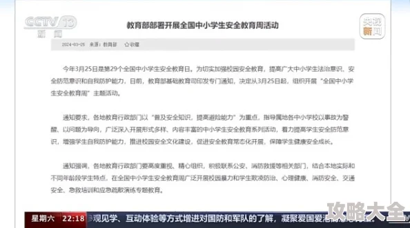 51cgfun今日吃瓜学生必吃防走丢官方回应事件正在调查中具体情况请等待后续通知