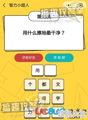 P5R填字游戏题目及答案大全惊喜发布！解锁全新关卡，挑战你的智慧极限！”