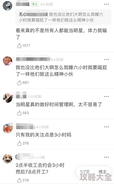 互换绿帽娇妻和别人3p娇妻已找到目标对象正在商议具体细节