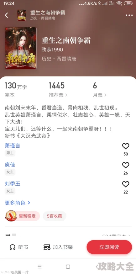 小h文小说更新至第十八章女主角身陷囹圄