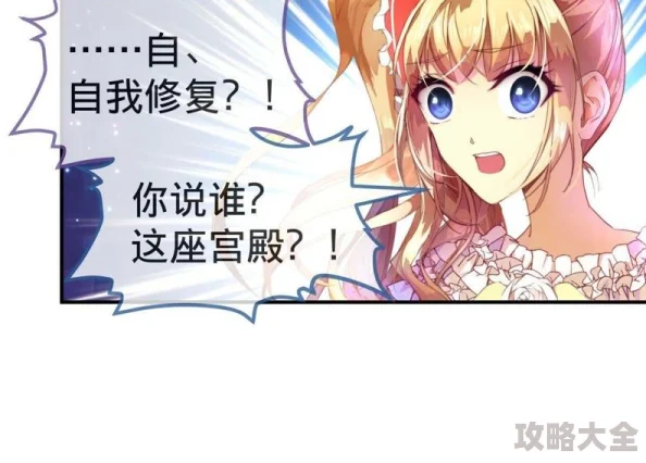 堕落的仙子硕大的双乳漫画生活中总有希望与美好，勇敢追求梦想，拥抱每一个新的开始