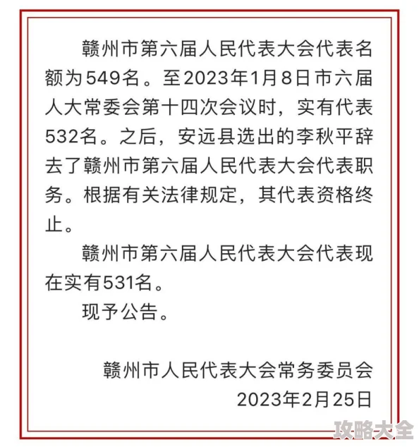 在亡夫遗像前被亲戚侵犯事件引发社会广泛关注亲属关系引发伦理讨论