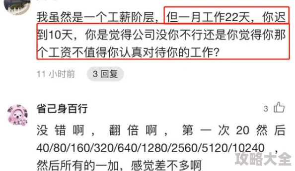 l给月擦脚志愿者已募集1000人次预计本月底完成首批擦拭工作