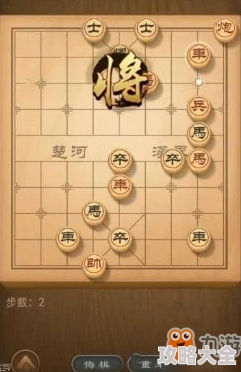 天天象棋残局挑战217期通关攻略震撼发布！揭秘最新一期，内含意外惊喜解局妙招