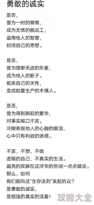 不言路遥研发顺利进行中预计明年春季上线Alpha测试版本