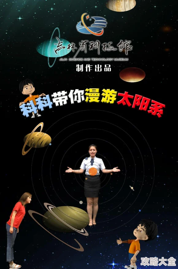 无尽星河人类对宇宙终极奥秘的探索从未停止脚步