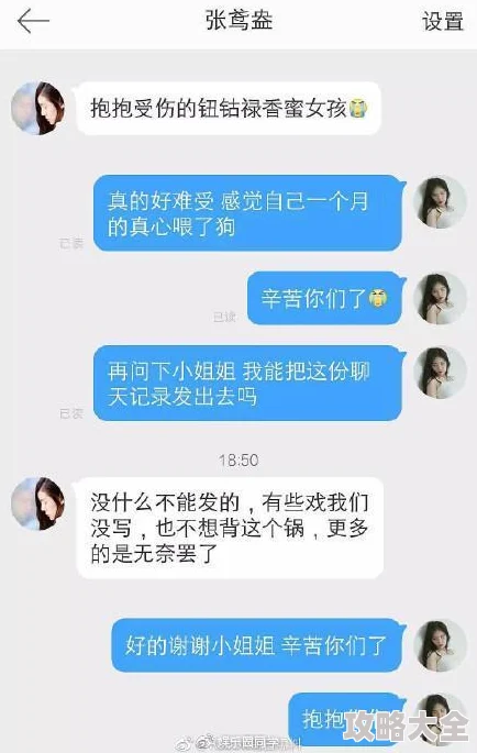 惊喜揭秘！如鸢江洋小盗快速通关秘籍，最新攻略助你轻松解锁全成就！