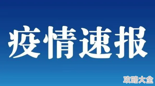 亚洲巨乳在线数据更新至2024年10月新增高清图集和视频资源