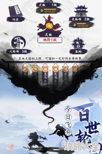 惊喜揭晓！最强祖师道兵选择指南：全职业顶尖道兵推荐，解锁隐藏神级兵种！